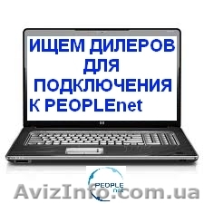 ОПТОМ CDMA 3G модемы - <ro>Изображение</ro><ru>Изображение</ru> #1, <ru>Объявление</ru> #132186