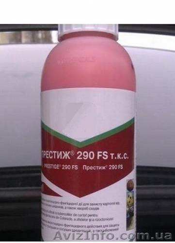 Продам Пестициды (гербициды,фунгициды,инсектициды,протравители)! - <ro>Изображение</ro><ru>Изображение</ru> #1, <ru>Объявление</ru> #192459