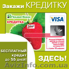 Дополнительный заработок на дому - <ro>Изображение</ro><ru>Изображение</ru> #1, <ru>Объявление</ru> #243413