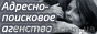Мы предлагаем: база данных онлайн, телефон в Омске - <ro>Изображение</ro><ru>Изображение</ru> #1, <ru>Объявление</ru> #225620
