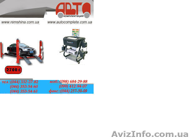 Развал сходження Ravaglioli - <ro>Изображение</ro><ru>Изображение</ru> #1, <ru>Объявление</ru> #301735