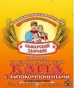Запрошуються дилери для регіональної роботи  - <ro>Изображение</ro><ru>Изображение</ru> #1, <ru>Объявление</ru> #331154