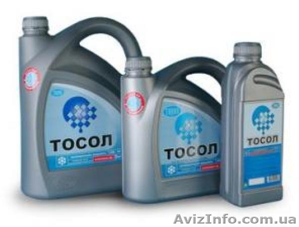 Охлаждающая жидкость ТОСОЛ - <ro>Изображение</ro><ru>Изображение</ru> #1, <ru>Объявление</ru> #467469