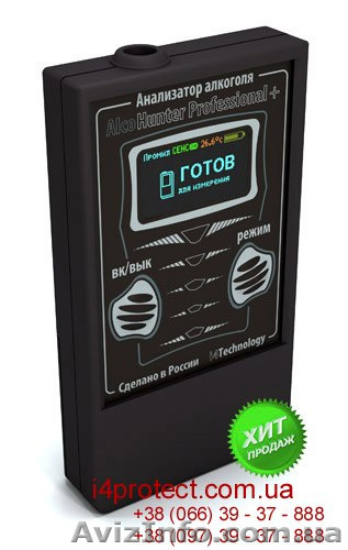 Алкометр купить - <ro>Изображение</ro><ru>Изображение</ru> #1, <ru>Объявление</ru> #734419