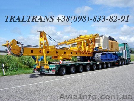 Перевозка тралами негабарита - <ro>Изображение</ro><ru>Изображение</ru> #1, <ru>Объявление</ru> #533059