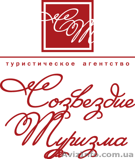 Курсы по туризму +практика +трудоустройство - <ro>Изображение</ro><ru>Изображение</ru> #1, <ru>Объявление</ru> #802336