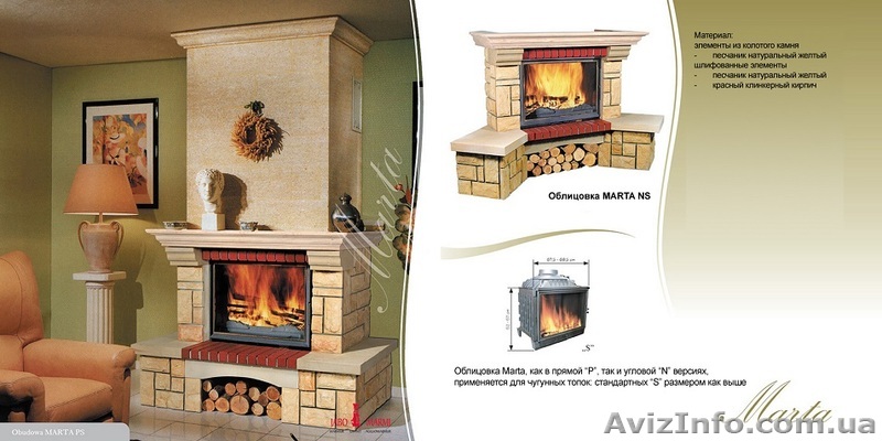 Каминные порталы, облицовка Jabo-Marmi  Marta - <ro>Изображение</ro><ru>Изображение</ru> #1, <ru>Объявление</ru> #865572