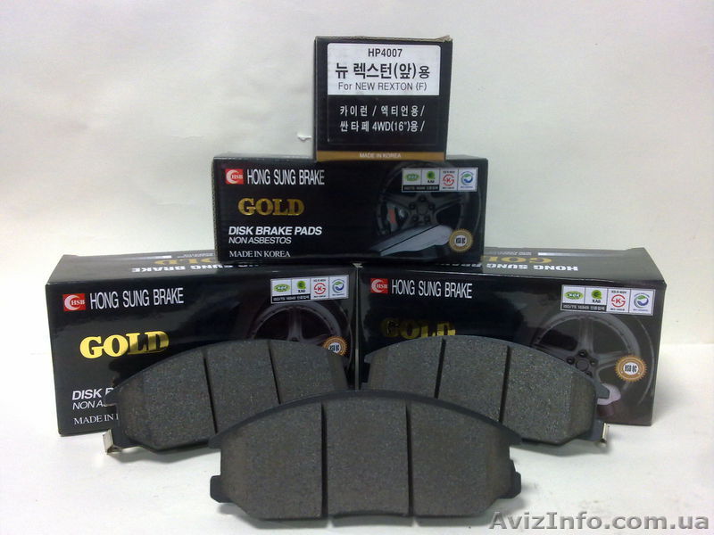 Тормозные колодки Ssang Yong Rexton II - <ro>Изображение</ro><ru>Изображение</ru> #1, <ru>Объявление</ru> #901488