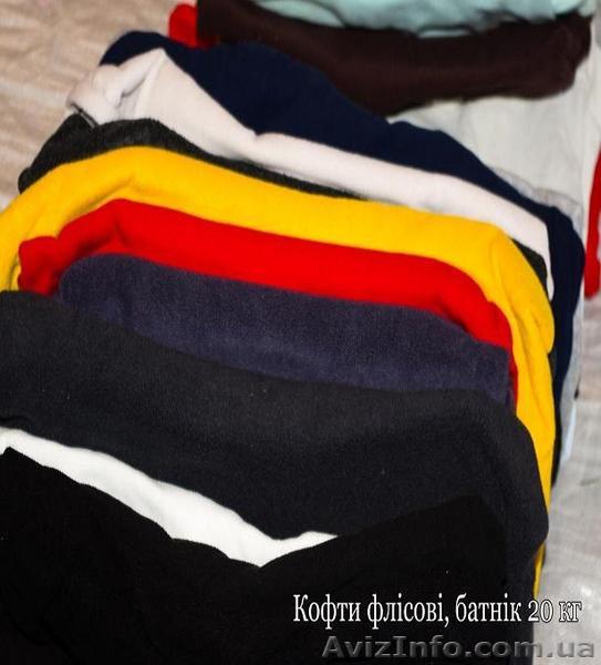 Секонд хенд, сортированный, лучшие цены! - <ro>Изображение</ro><ru>Изображение</ru> #1, <ru>Объявление</ru> #1022177