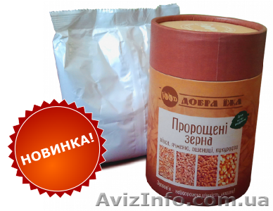 Проросшие зерна здоровое питание ТМ Добра їжа - <ro>Изображение</ro><ru>Изображение</ru> #1, <ru>Объявление</ru> #1070280