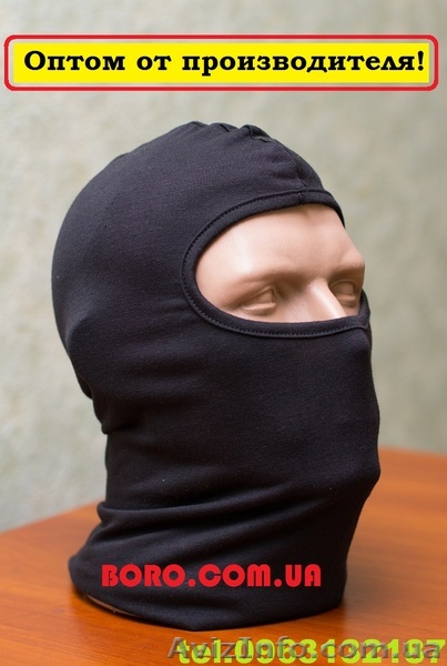 Маска (балаклава) Тернополь - <ro>Изображение</ro><ru>Изображение</ru> #1, <ru>Объявление</ru> #1115207