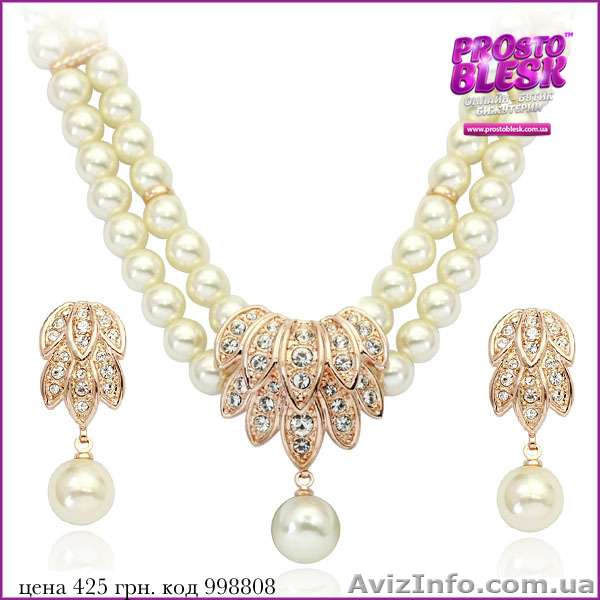 Украшениями от бутика PROsto BLESK. Распродажа - <ro>Изображение</ro><ru>Изображение</ru> #1, <ru>Объявление</ru> #1240780