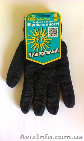 Перчатка теплая двойная - <ro>Изображение</ro><ru>Изображение</ru> #1, <ru>Объявление</ru> #1341548