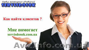 ServisDosok ServisDosok  - <ro>Изображение</ro><ru>Изображение</ru> #1, <ru>Объявление</ru> #1426039