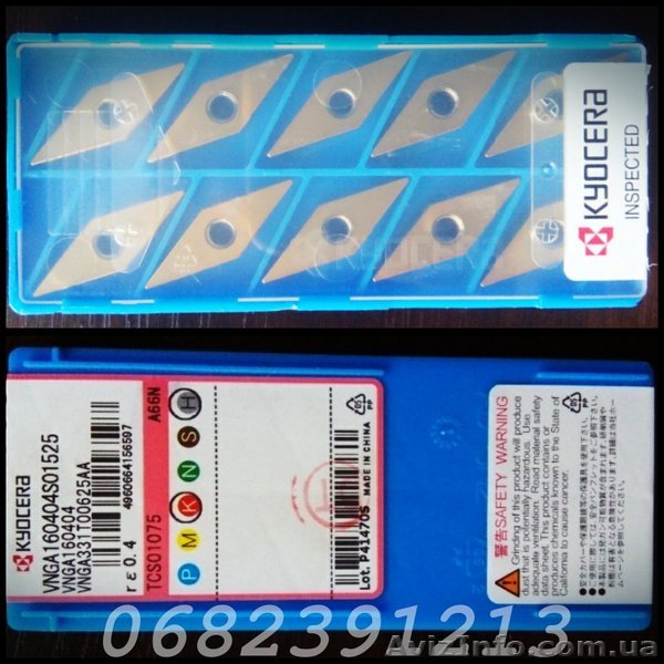 VNGA 160404 A66N - <ro>Изображение</ro><ru>Изображение</ru> #1, <ru>Объявление</ru> #1524061