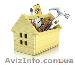 Домашній майстер. Тернопіль - <ro>Изображение</ro><ru>Изображение</ru> #1, <ru>Объявление</ru> #1585636