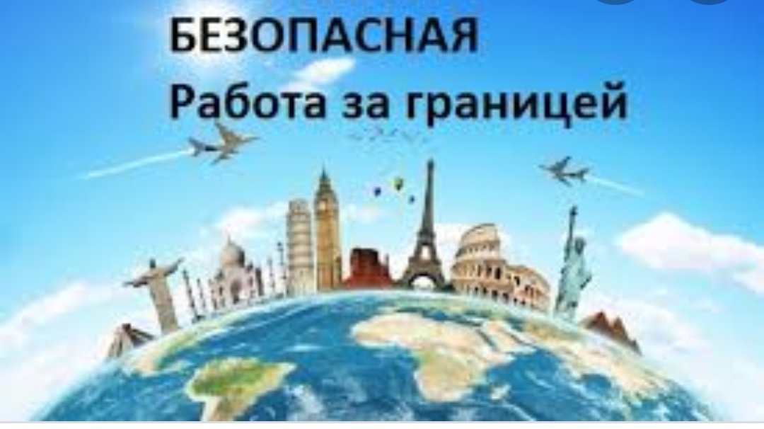 Робота Германия, Португалия, Бельгия, Нидерланды - <ro>Изображение</ro><ru>Изображение</ru> #1, <ru>Объявление</ru> #1719380