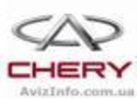 Запчасти для китайских автомобилей(www.chinacars.ucoz.ru) - <ro>Изображение</ro><ru>Изображение</ru> #1, <ru>Объявление</ru> #16134