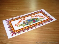 Свадебные рушники оптом, пасхальные салфетки оптом - <ro>Изображение</ro><ru>Изображение</ru> #4, <ru>Объявление</ru> #189424