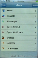 Копия iphone 4 dual sim купить - <ro>Изображение</ro><ru>Изображение</ru> #10, <ru>Объявление</ru> #287249