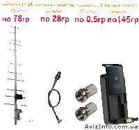 Сдма оборудование оптом для интернета - <ro>Изображение</ro><ru>Изображение</ru> #2, <ru>Объявление</ru> #458999