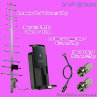 Сдма оборудование оптом для интернета - <ro>Изображение</ro><ru>Изображение</ru> #6, <ru>Объявление</ru> #458999