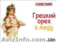 Орехи в меду - детям и взрослым - новинка! - <ro>Изображение</ro><ru>Изображение</ru> #7, <ru>Объявление</ru> #797997