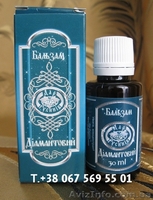 Бальзам Срібний ТМ Дар Русинів - <ro>Изображение</ro><ru>Изображение</ru> #2, <ru>Объявление</ru> #874348