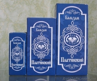 Бальзам Срібний ТМ Дар Русинів - <ro>Изображение</ro><ru>Изображение</ru> #3, <ru>Объявление</ru> #874348