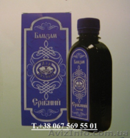 Бальзам Срібний ТМ Дар Русинів - <ro>Изображение</ro><ru>Изображение</ru> #1, <ru>Объявление</ru> #874348