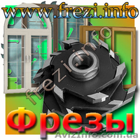 Фрезы по дереву для изготовления окон - <ro>Изображение</ro><ru>Изображение</ru> #1, <ru>Объявление</ru> #1001291