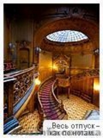 Туристичний оператор пропонує - <ro>Изображение</ro><ru>Изображение</ru> #1, <ru>Объявление</ru> #1095372