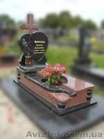 Памятники из гранита Тернополь. Изделия из гранита. Плитка, граніт Тернопіль - <ro>Изображение</ro><ru>Изображение</ru> #7, <ru>Объявление</ru> #1107004