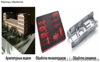 Фрезерно гравировальный станок 3D CNC, Isel (Германия) - ICP 3020 - <ro>Изображение</ro><ru>Изображение</ru> #2, <ru>Объявление</ru> #1174325