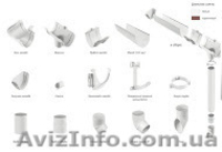 Водостічні системи Альта Профіль - <ro>Изображение</ro><ru>Изображение</ru> #1, <ru>Объявление</ru> #1218360