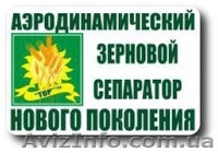 Продам сепаратор зерна (чистка / калибровка) IСМ-5 ТМ ТОР - <ro>Изображение</ro><ru>Изображение</ru> #8, <ru>Объявление</ru> #1230974