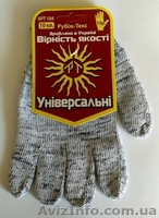 Перчатка 10 класс - стрейч - <ro>Изображение</ro><ru>Изображение</ru> #1, <ru>Объявление</ru> #1341172