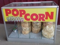 Тепловые витрины, готовый попкорн и все для попкорна - <ro>Изображение</ro><ru>Изображение</ru> #2, <ru>Объявление</ru> #1450045