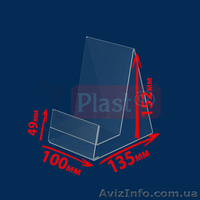 Пластикові підставки та ціники  - <ro>Изображение</ro><ru>Изображение</ru> #3, <ru>Объявление</ru> #1499947