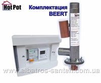 Котел HotPot: економний, компактний, надійний. - <ro>Изображение</ro><ru>Изображение</ru> #1, <ru>Объявление</ru> #1677922