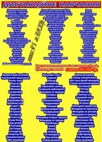 Курси охоронець, слюсар, стропальник, дієтолог, автослюсар, флоріст - <ro>Изображение</ro><ru>Изображение</ru> #1, <ru>Объявление</ru> #1691350