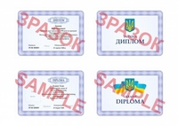 Курси охоронець, слюсар, стропальник, дієтолог, автослюсар, флоріст - <ro>Изображение</ro><ru>Изображение</ru> #2, <ru>Объявление</ru> #1691350