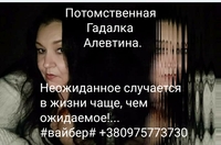 Экстрасенс - <ro>Изображение</ro><ru>Изображение</ru> #1, <ru>Объявление</ru> #1715587