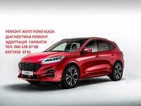 Діагностика та Ремонт АКПП Ford Kuga 6DCT450 # CV6R7000AC #2102713, 2258296 - <ro>Изображение</ro><ru>Изображение</ru> #1, <ru>Объявление</ru> #1722505