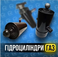 Гидроцилиндры Маз, Камаз, Зил, Гaз, Птc. Новые и после ремонта - <ro>Изображение</ro><ru>Изображение</ru> #2, <ru>Объявление</ru> #1733796