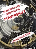 Діагностика Ремонт АКПП Powershift  6dct250 6dct450 mps6 dps6 # 2070508, 1814154 - <ro>Изображение</ro><ru>Изображение</ru> #2, <ru>Объявление</ru> #1722511
