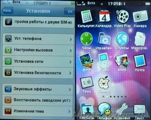 Копия iphone 4 dual sim купить - <ro>Изображение</ro><ru>Изображение</ru> #8, <ru>Объявление</ru> #287249