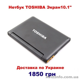 Новый Нетбук TOSHIBA 10.1"WSVGA LED - <ro>Изображение</ro><ru>Изображение</ru> #3, <ru>Объявление</ru> #338473