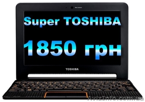 Новый Нетбук TOSHIBA 10.1"WSVGA LED - <ro>Изображение</ro><ru>Изображение</ru> #1, <ru>Объявление</ru> #338473