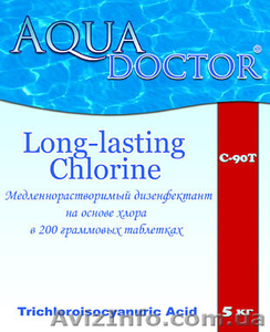 Хлор для бассейна